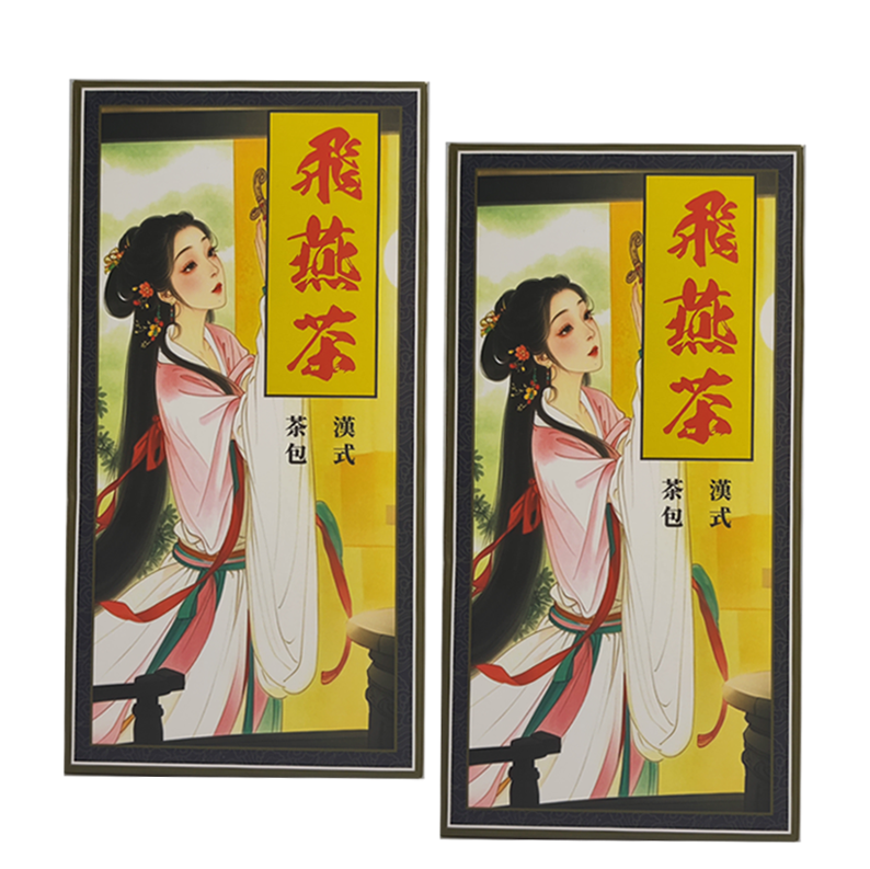 Feiyan Slimming Tea for Weight Loss - Natural Detox & Diet Green Tea