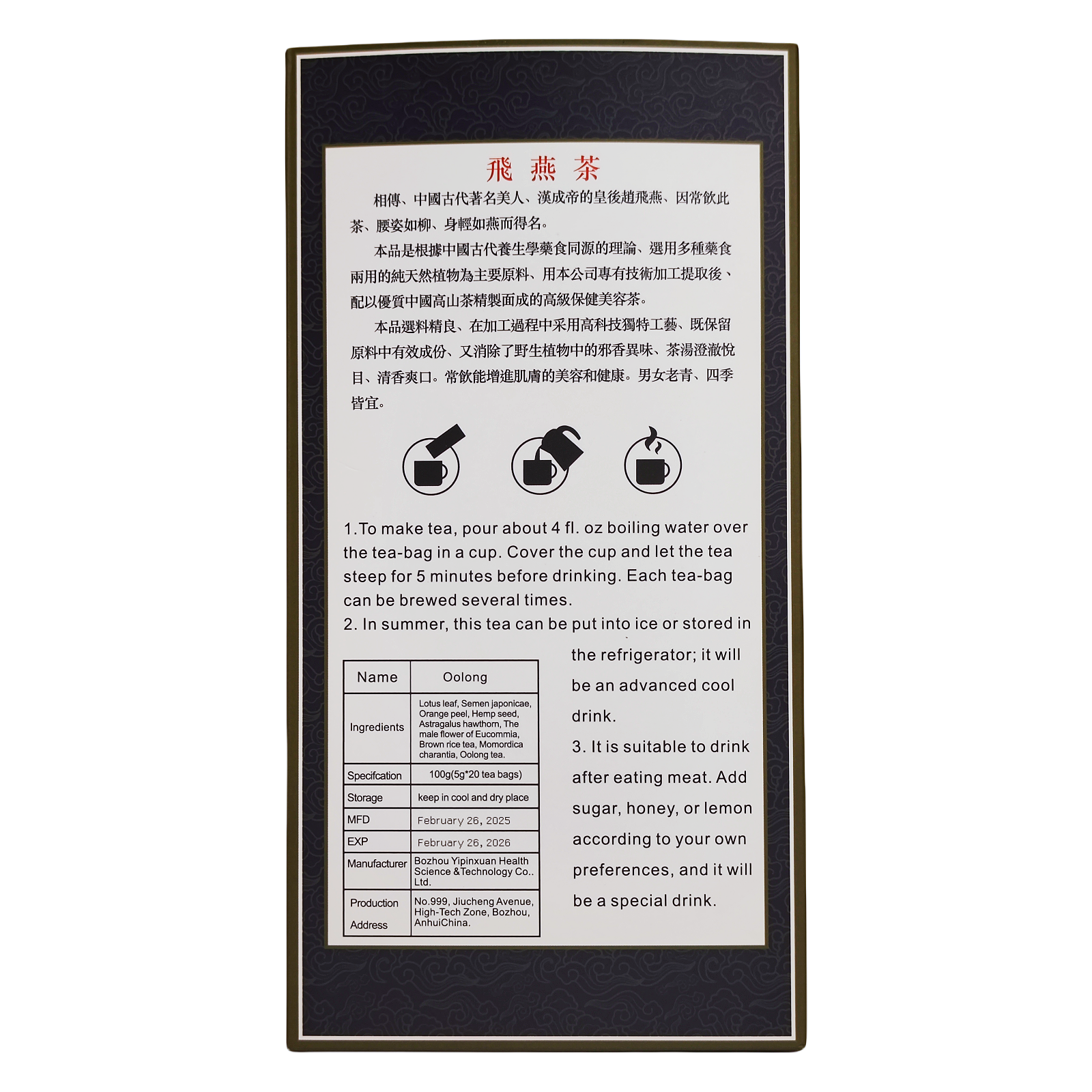 Feiyan Slimming Tea for Weight Loss - Natural Detox & Diet Green Tea